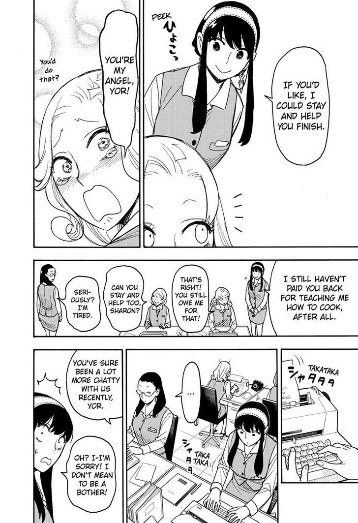 Spy X Family Chapter 079 page 2