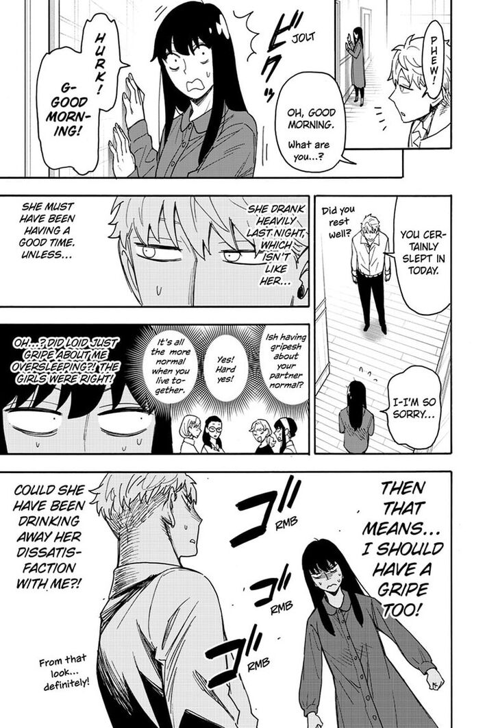 Spy X Family Chapter 080 page 4