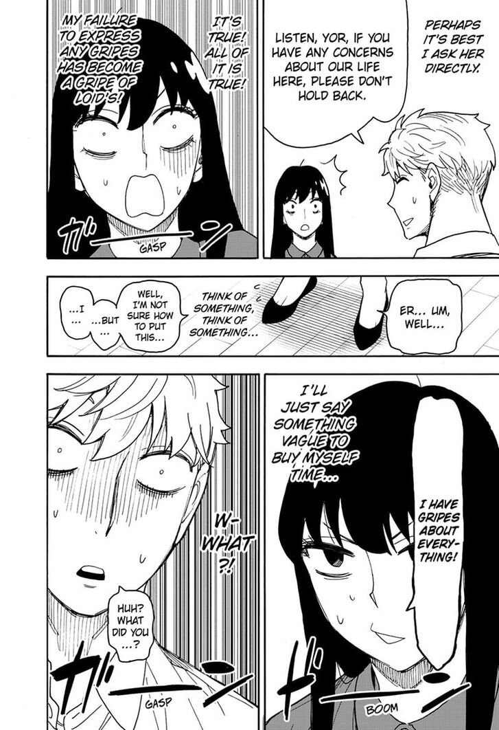 Spy X Family Chapter 080 page 5