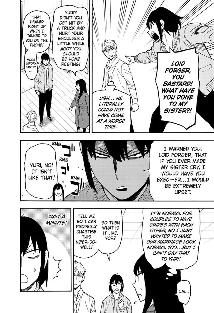 Spy X Family Chapter 080 page 7