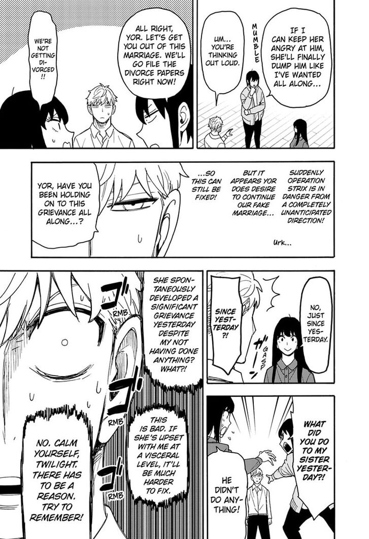 Spy X Family Chapter 080 page 8