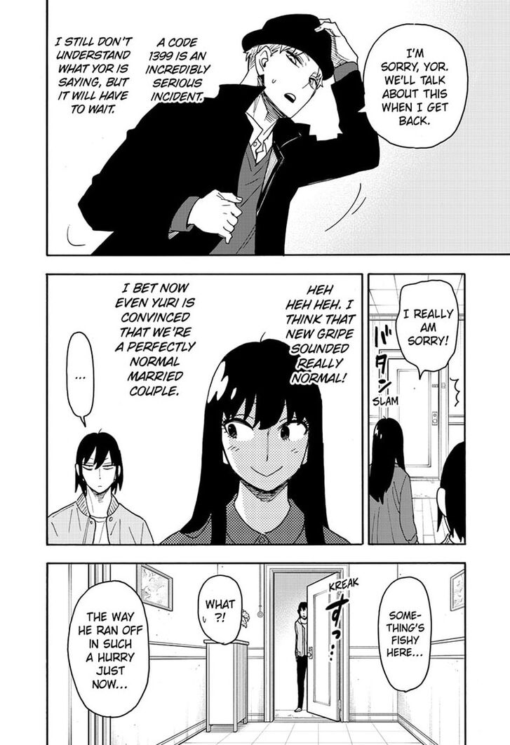 Spy X Family Chapter 080 page 13