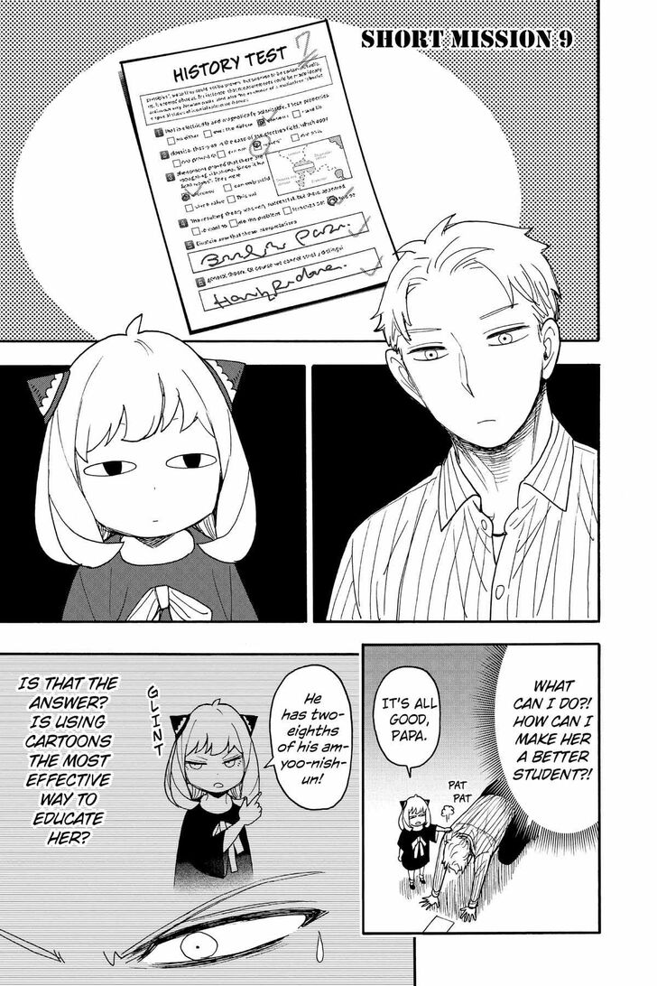 Spy X Family Chapter 084.5 page 2