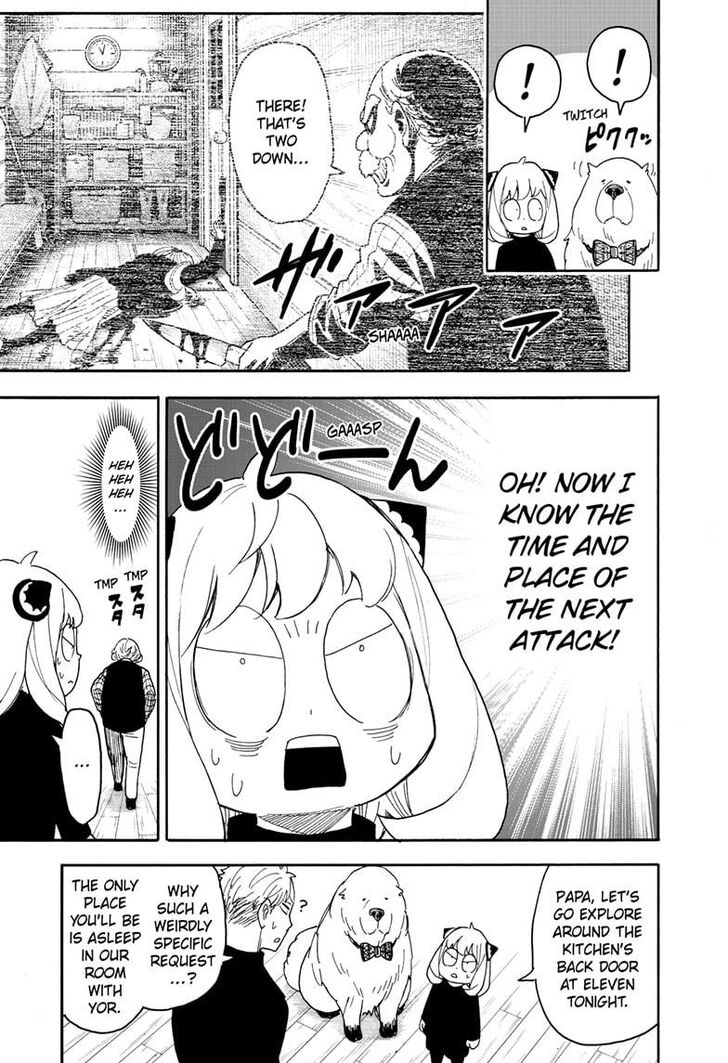 Spy X Family Chapter 094 page 22