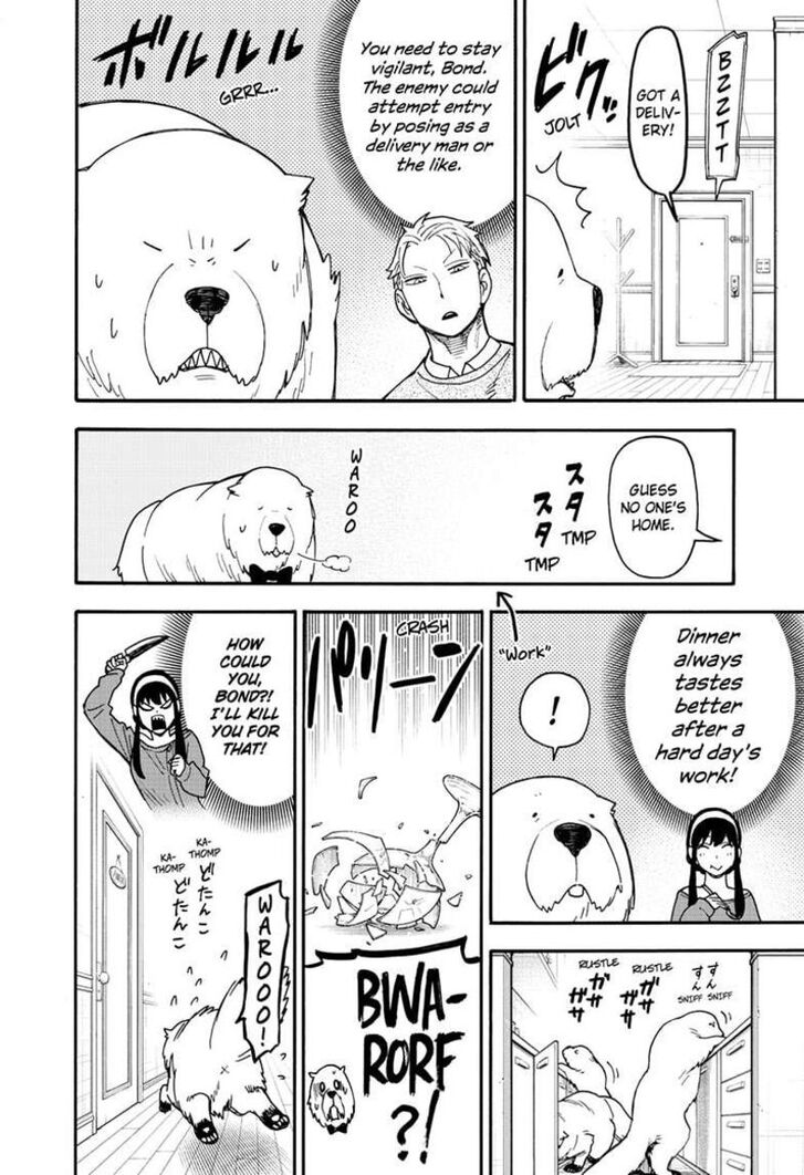 Spy X Family Chapter 096.6 page 6