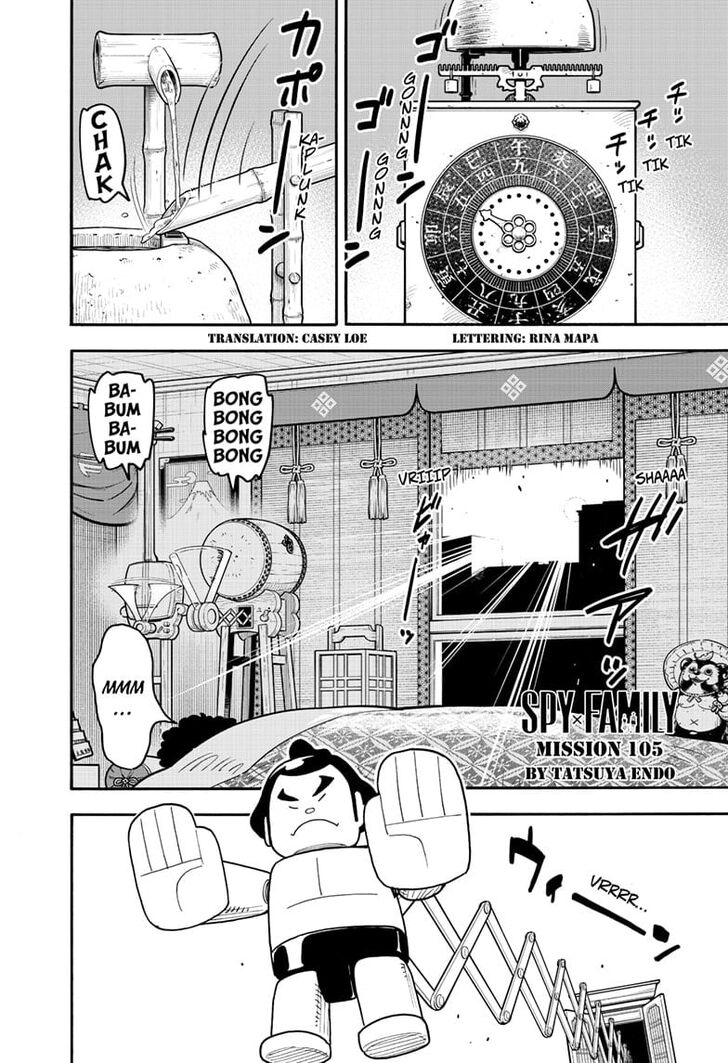 Spy X Family Chapter 105 page 3