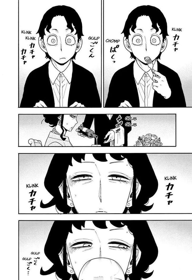 Spy X Family Chapter 106 page 12