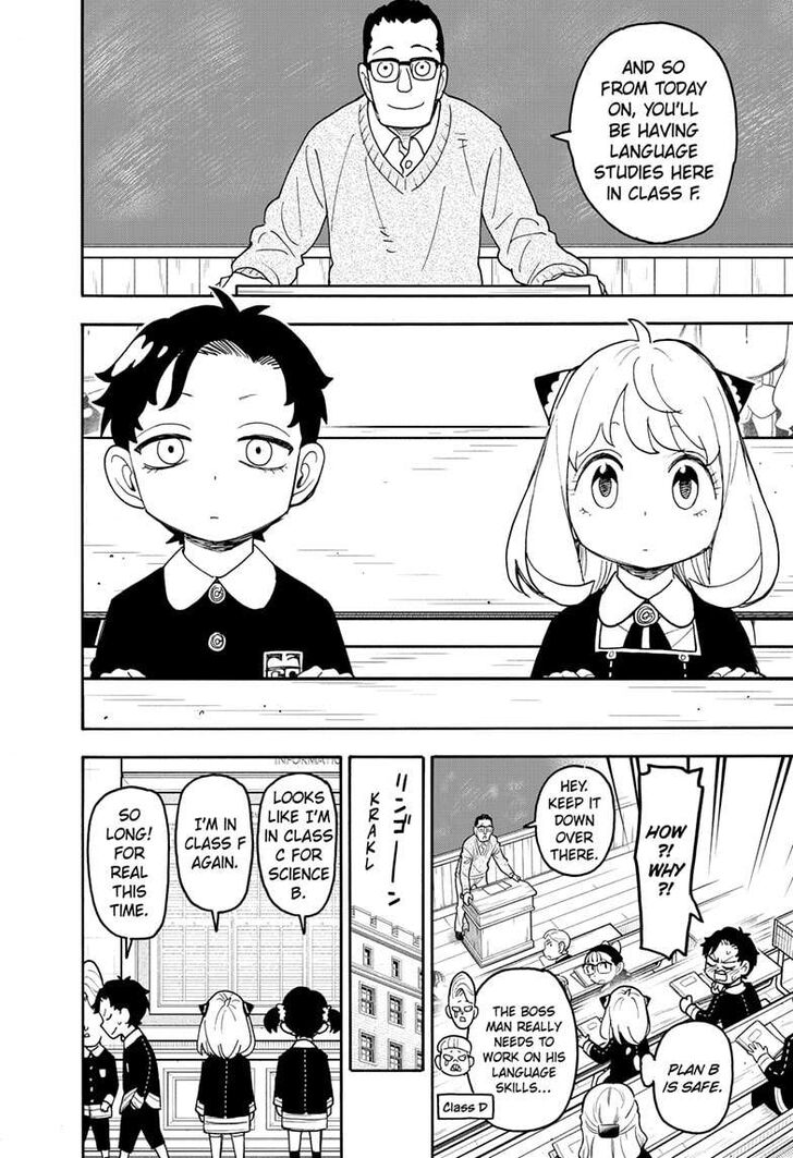 Spy X Family Chapter 112.1 page 7