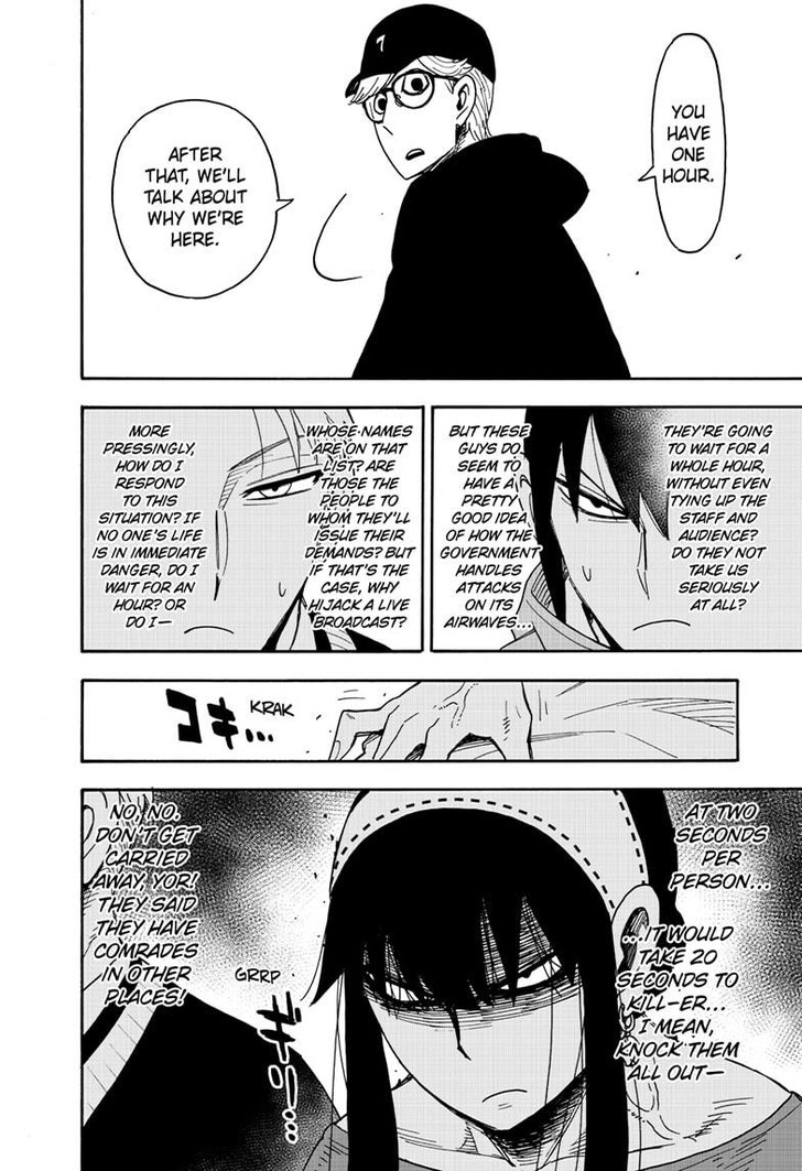 Spy X Family Chapter 129 page 6