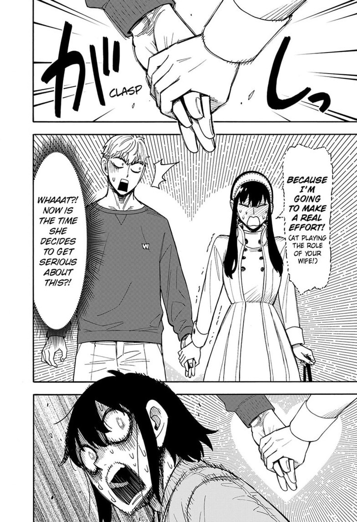 Spy X Family Chapter 135 page 15