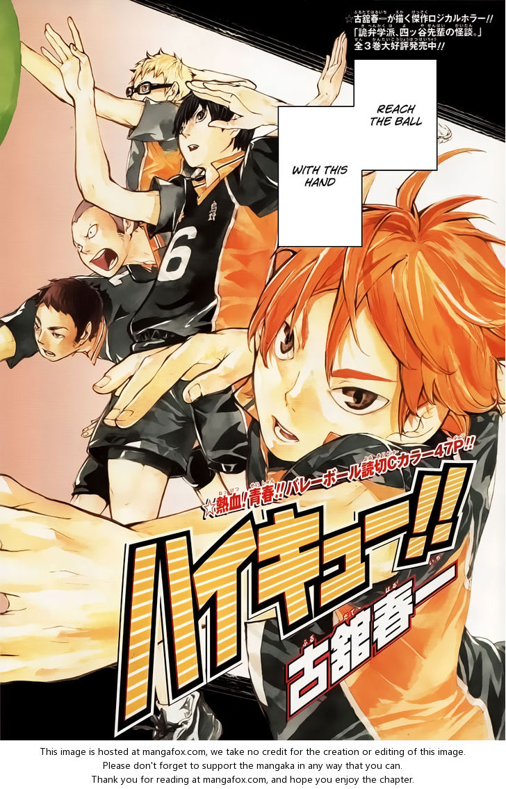 Haikyuu!! Vol.01 Chapter 000 page 3