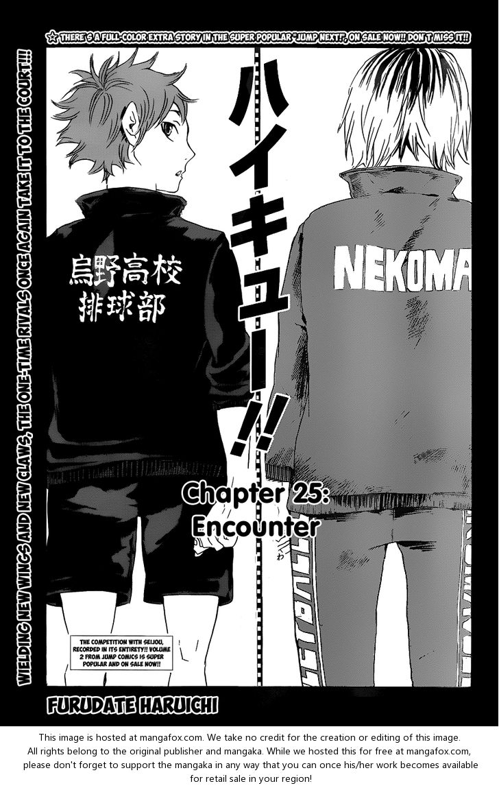 Haikyuu!! Vol.03 Chapter 025 page 4