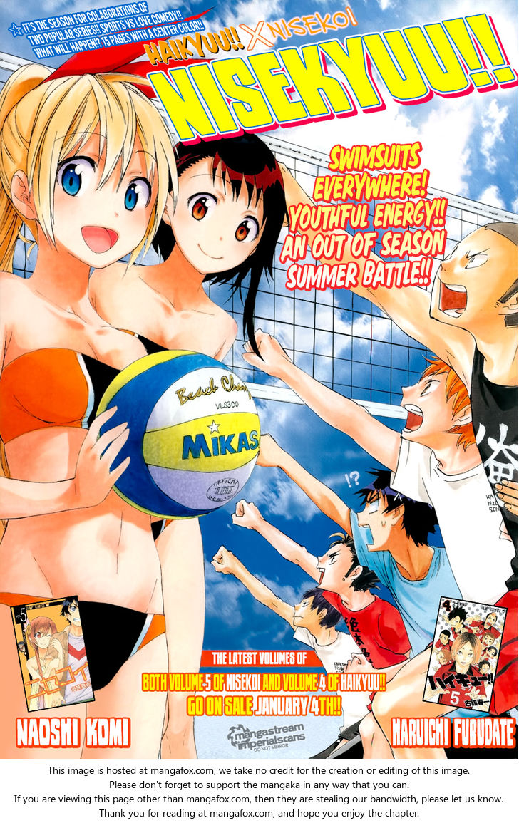 Haikyuu!! Vol.04 Chapter 034.5 page 1