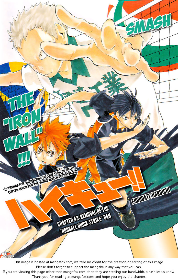 Haikyuu!! Vol.05 Chapter 043 page 5