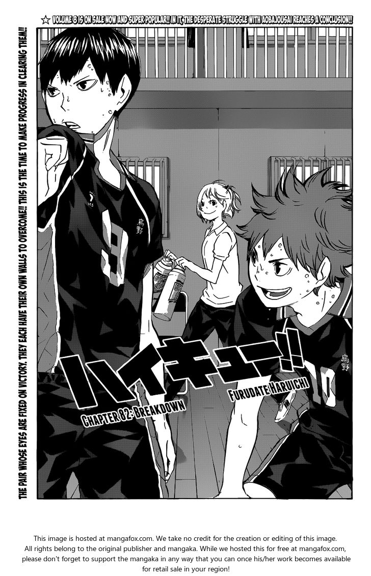 Haikyuu!! Vol.10 Chapter 082 page 2