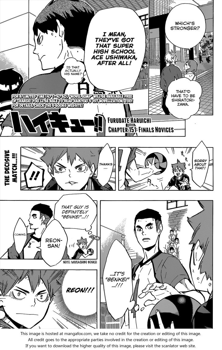 Haikyuu!! Vol.17 Chapter 151 page 3