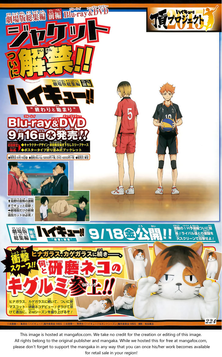 Haikyuu!! Vol.19 Chapter 167 page 4