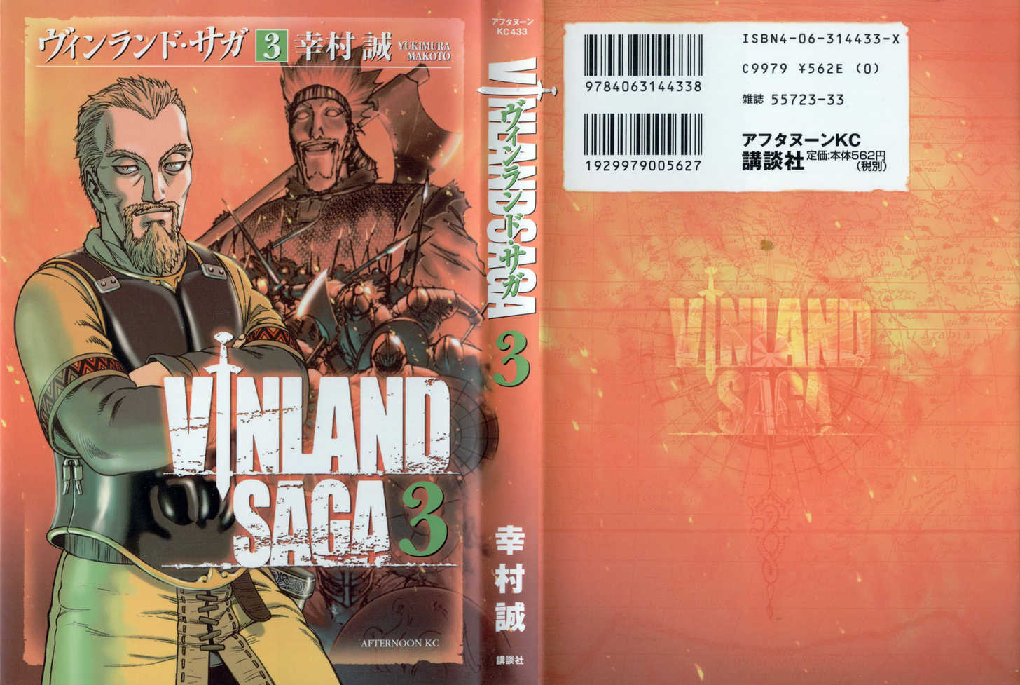 Vinland Saga Vol.03 Chapter 021 page 36