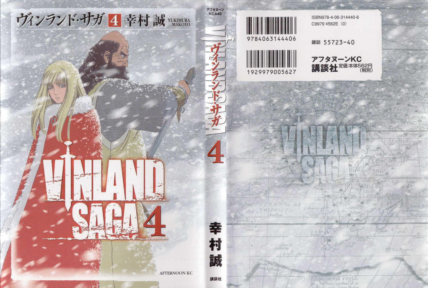 Vinland Saga Vol.04 Chapter 022 page 40