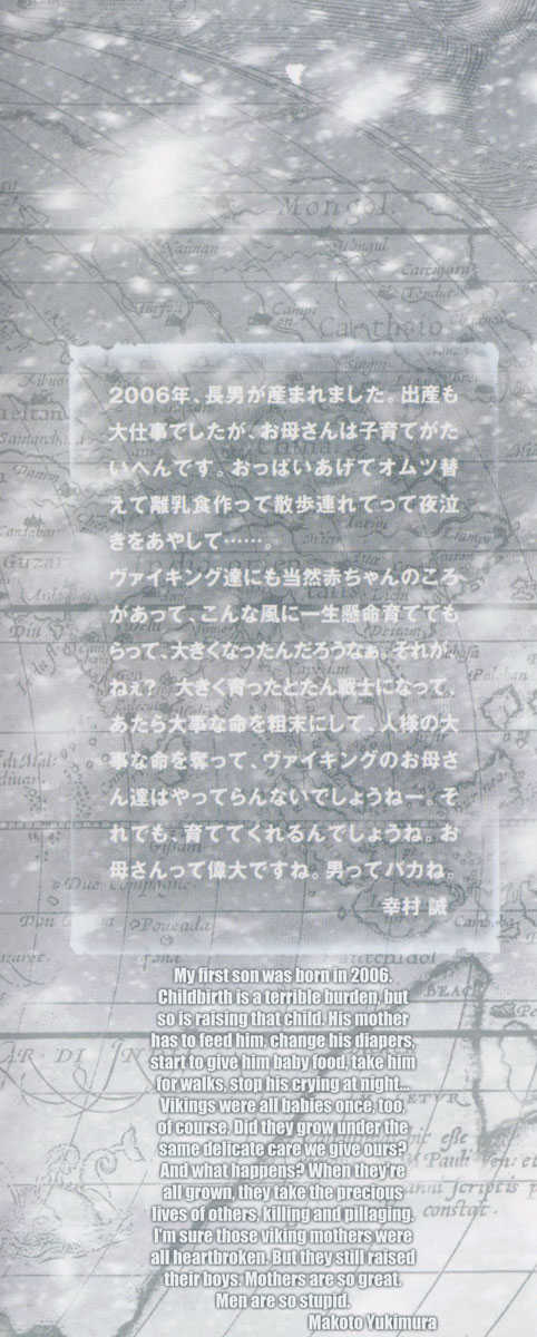 Vinland Saga Vol.04 Chapter 022 page 42