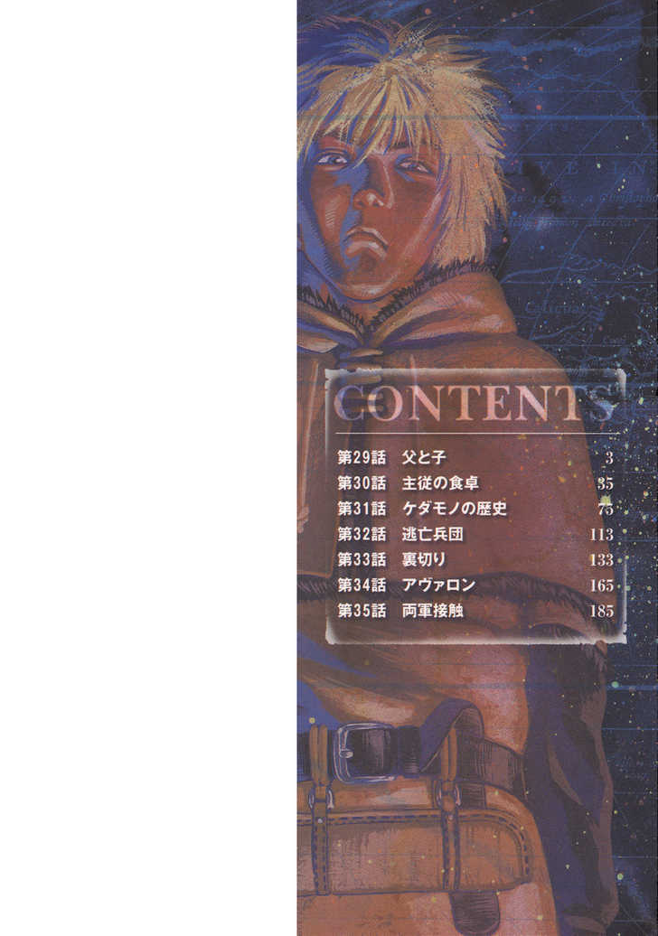 Vinland Saga Vol.05 Chapter 029 page 1