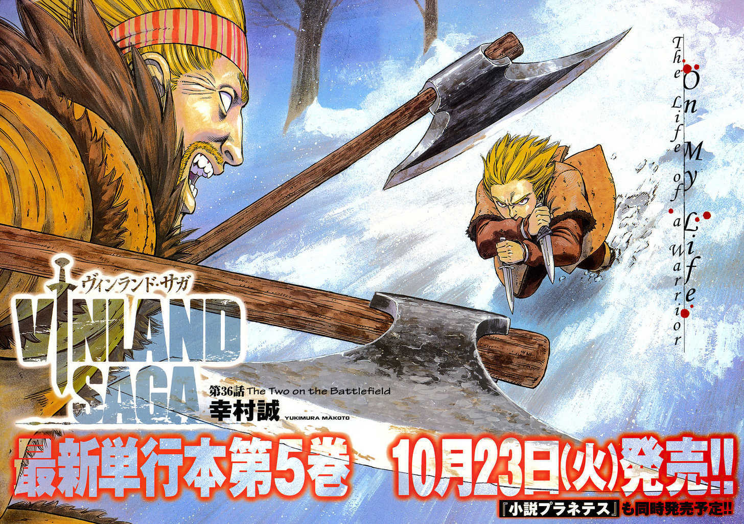 Vinland Saga Vol.06 Chapter 036 page 2