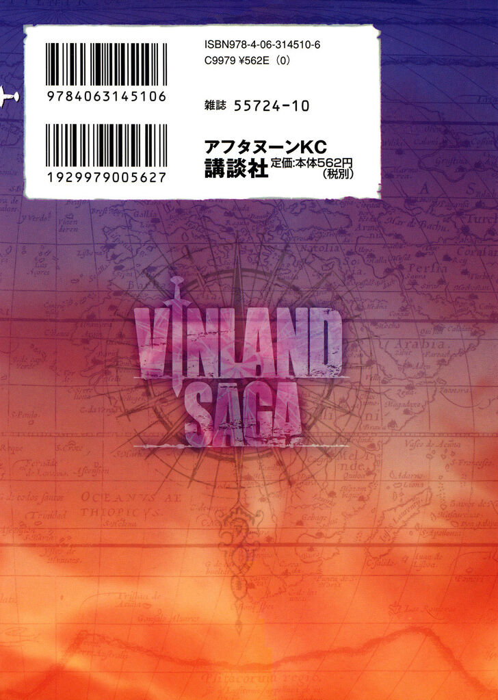 Vinland Saga Vol.06 Chapter 042.5 page 9