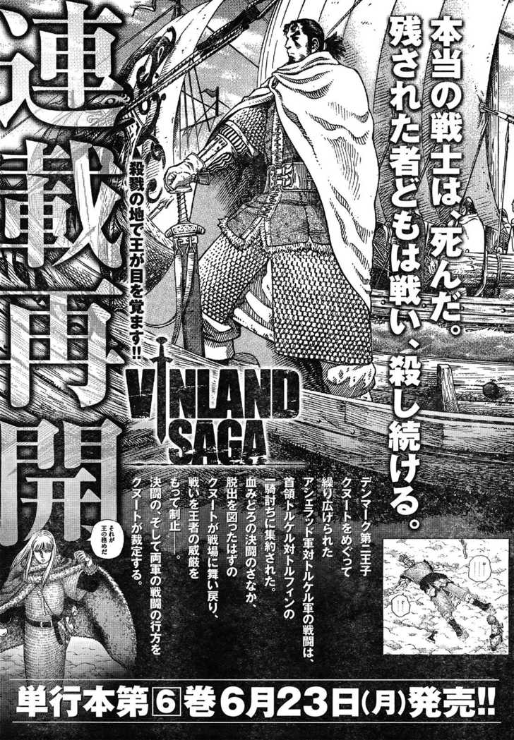Vinland Saga Vol.06 Chapter 042 page 2