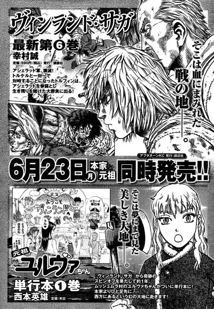 Vinland Saga Vol.06 Chapter 042 page 45