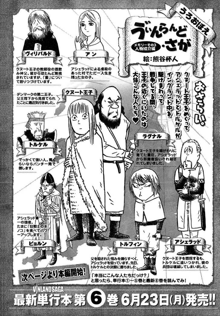 Vinland Saga Vol.07 Chapter 043 page 1