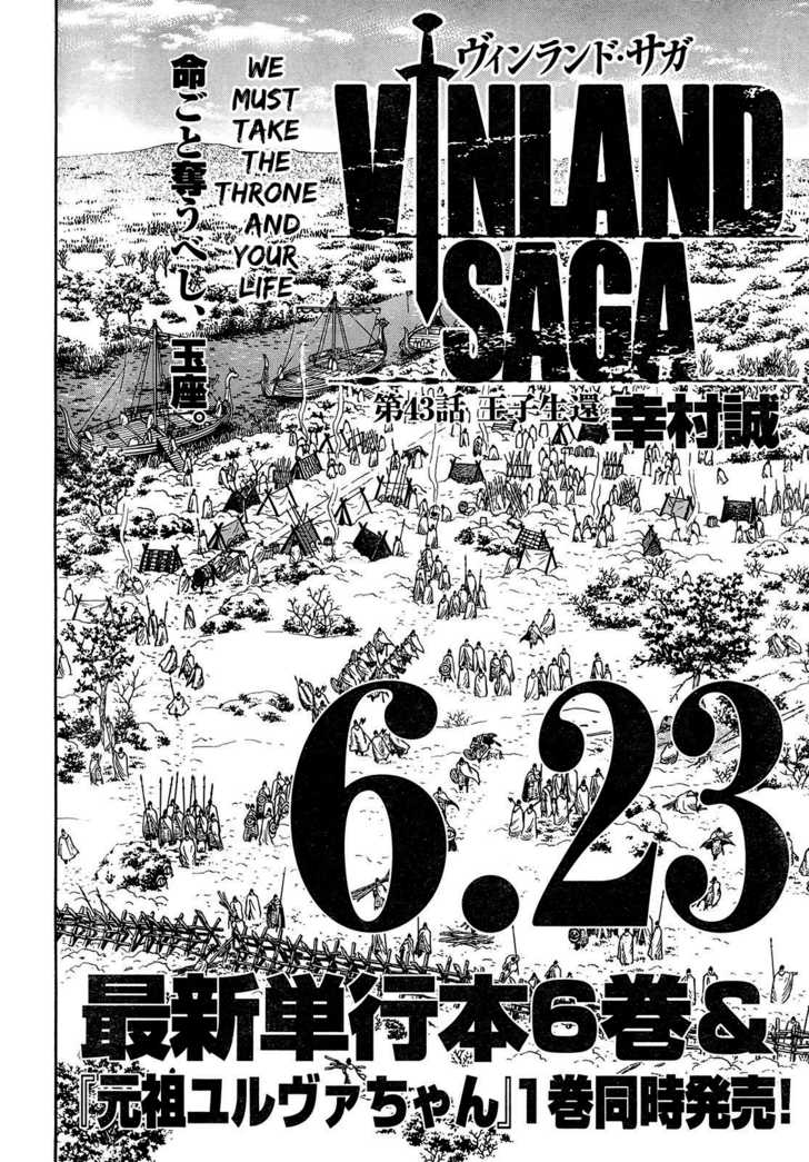 Vinland Saga Vol.07 Chapter 043 page 3