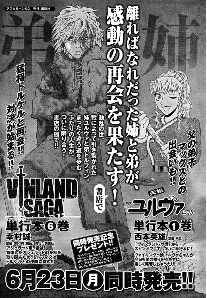 Vinland Saga Vol.07 Chapter 043 page 30