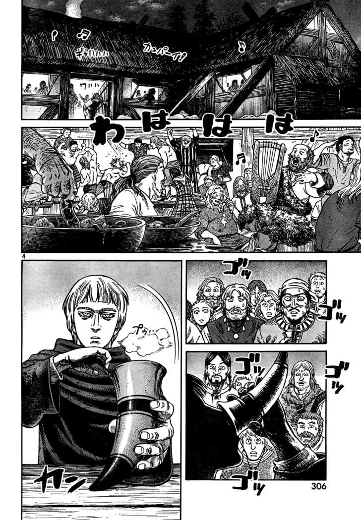 Vinland Saga Vol.07 Chapter 045 page 6