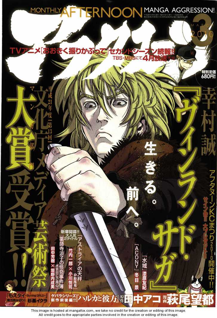 Vinland Saga Vol.09 Chapter 061 page 1