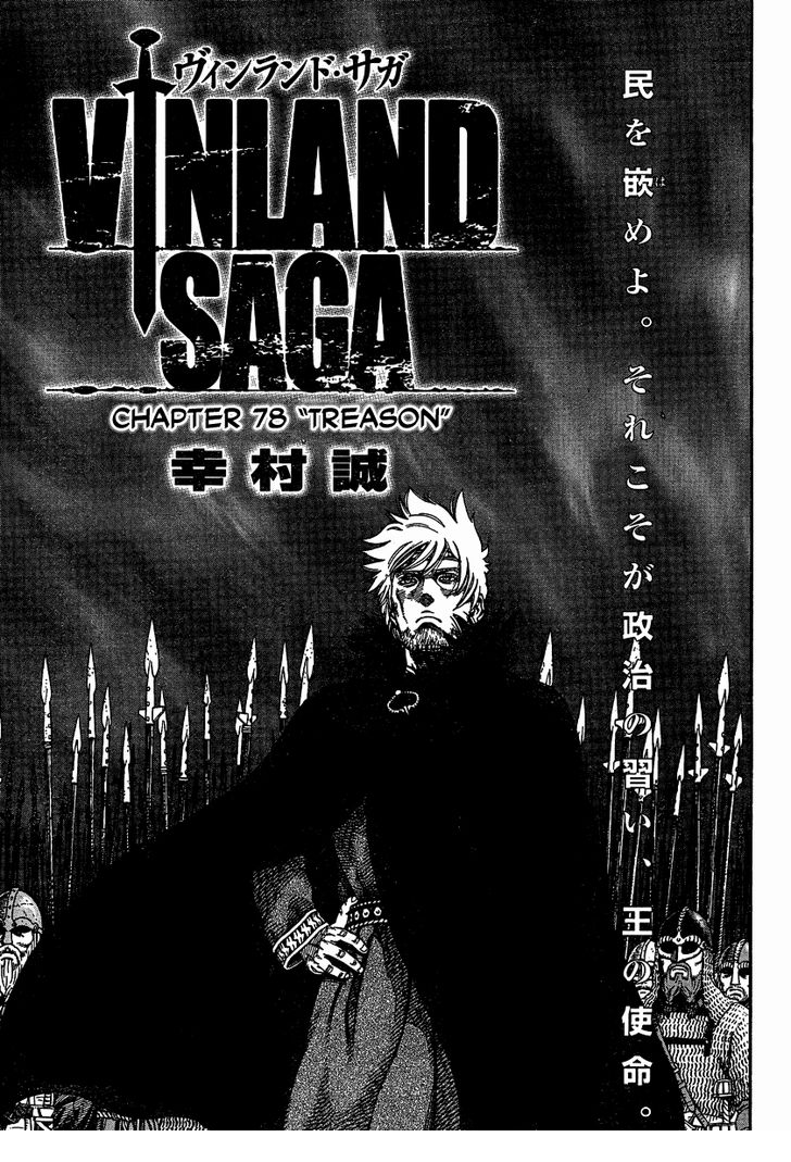 Vinland Saga Vol.11 Chapter 078 page 2