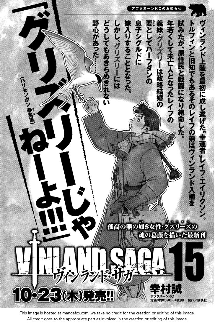 Vinland Saga Vol.16 Chapter 108 page 1