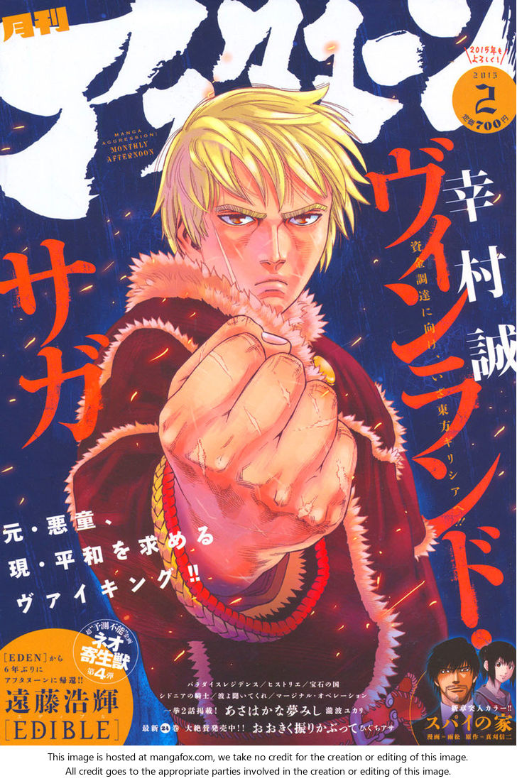 Vinland Saga Vol.16 Chapter 111 page 1