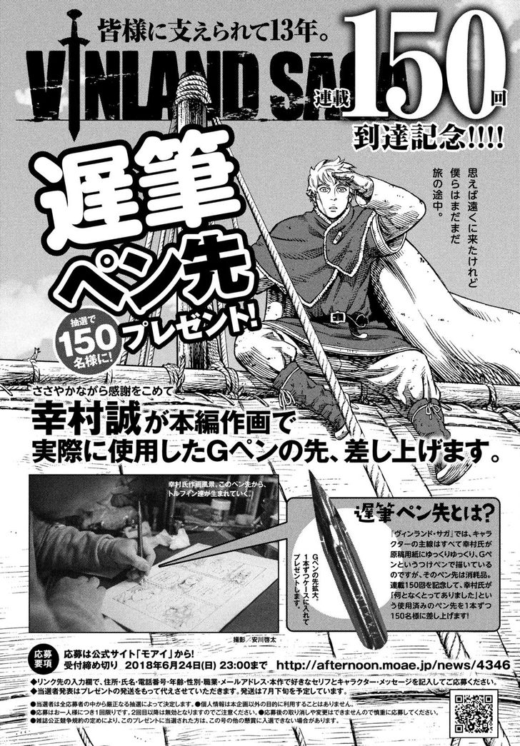 Vinland Saga Vol.21 Chapter 150 page 20