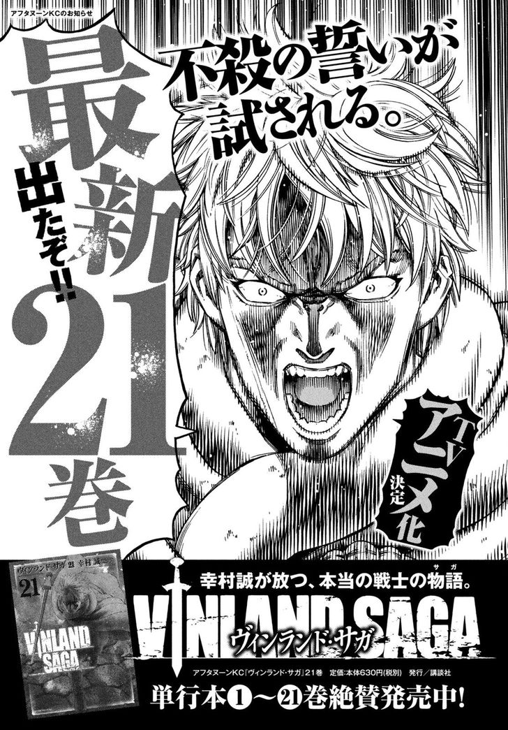 Vinland Saga Vol.21 Chapter 153 page 20