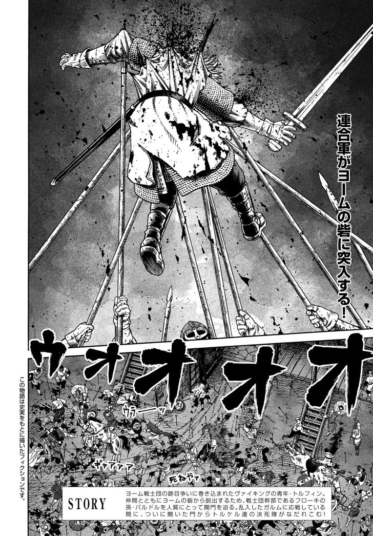 Vinland Saga Vol.22 Chapter 154 page 3