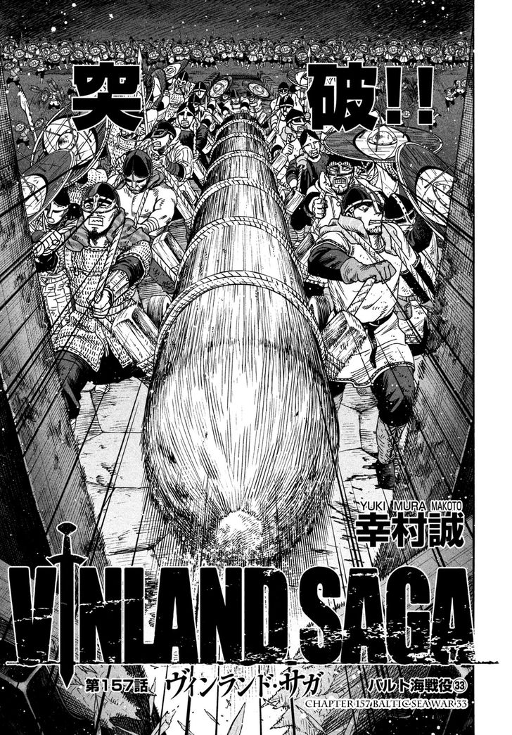 Vinland Saga Vol.22 Chapter 157 page 2