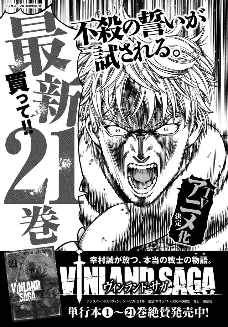 Vinland Saga Vol.22 Chapter 157 page 22