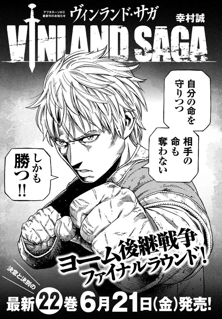 Vinland Saga Vol.22 Chapter 159 page 30