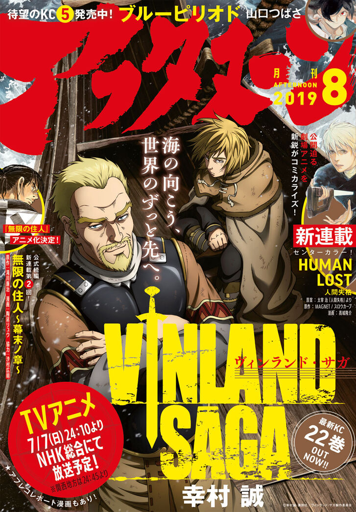 Vinland Saga Vol.22 Chapter 162 page 1