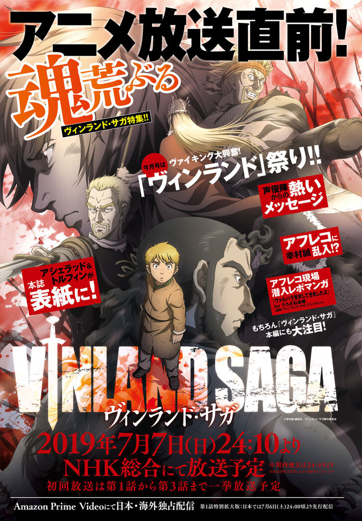 Vinland Saga Vol.22 Chapter 162 page 27