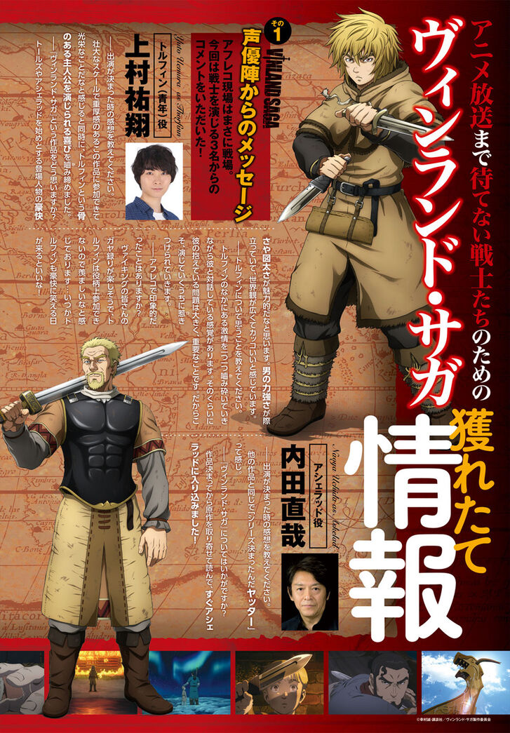 Vinland Saga Vol.22 Chapter 162 page 28