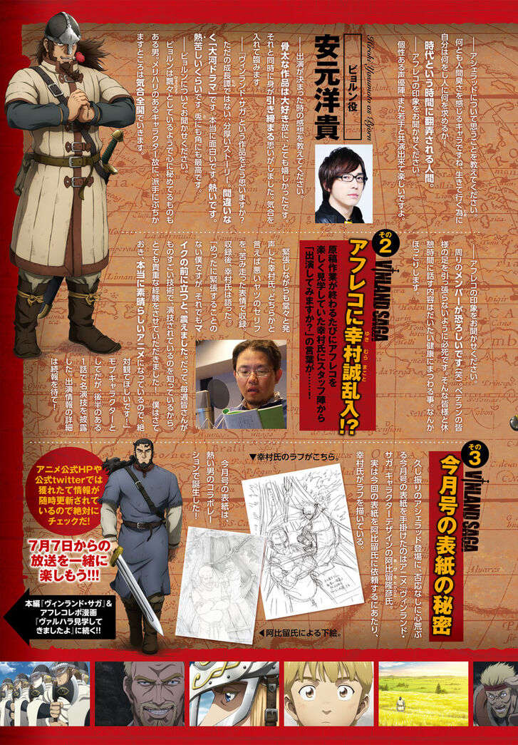 Vinland Saga Vol.22 Chapter 162 page 29