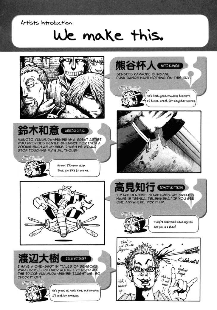 Vinland Saga Vol.25 Chapter 021.1 page 17