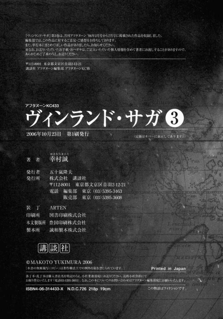 Vinland Saga Vol.25 Chapter 021.1 page 18