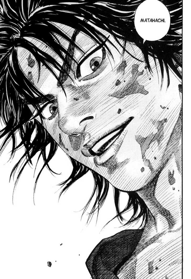 Vagabond Vol.01 Chapter 001 page 3
